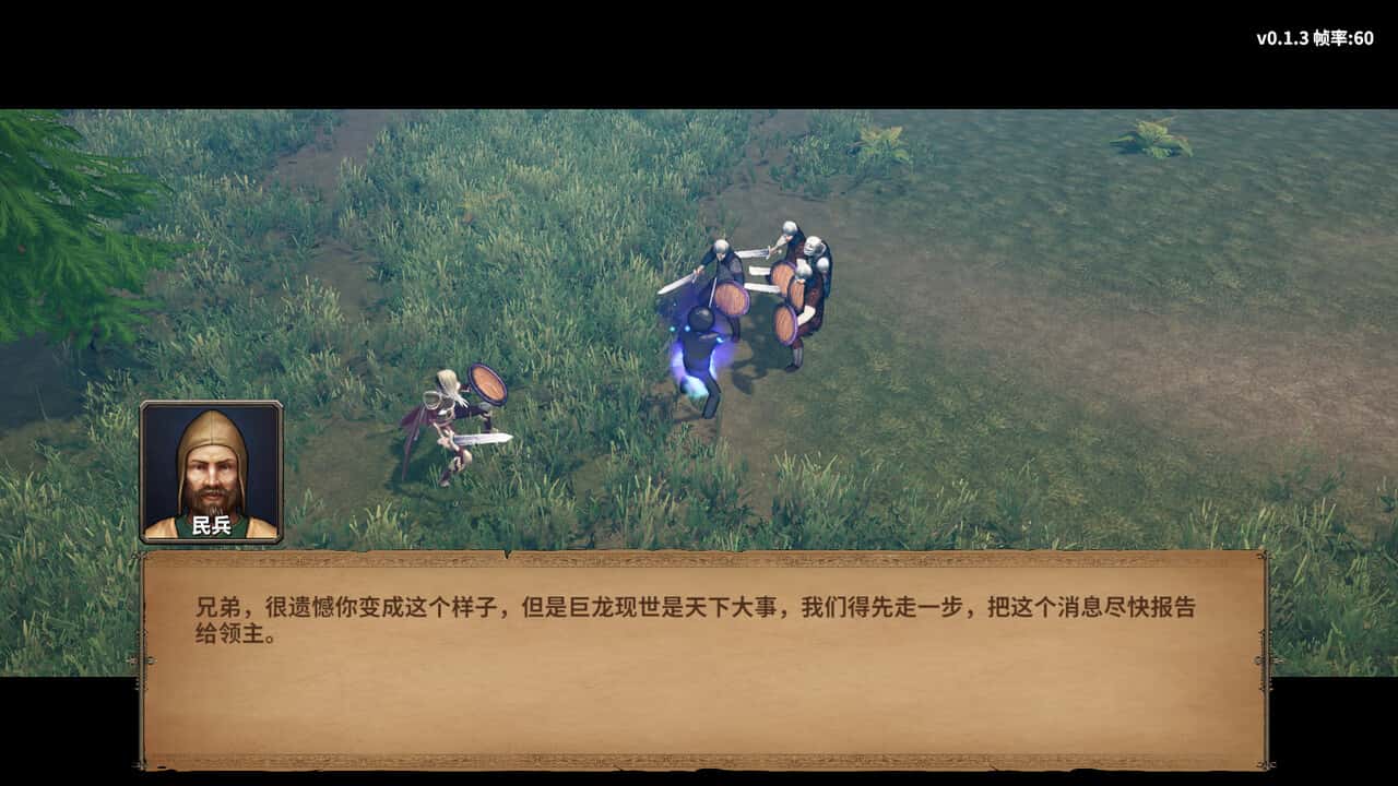 游戏画面4
